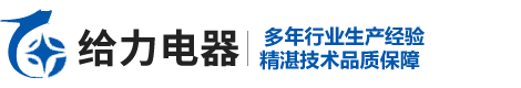 新鄉(xiāng)市牧野區(qū)給力電器銷(xiāo)售中心